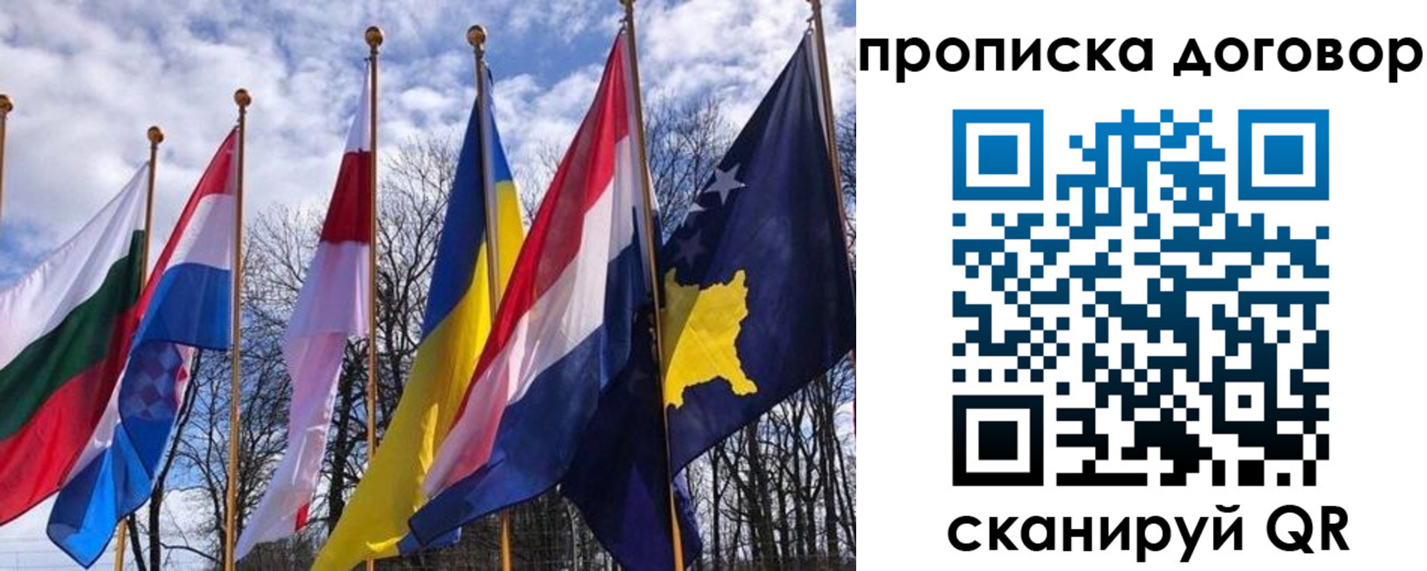 пропишу в квартире в Пласте